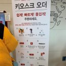 공차 아산순천향대점 이미지