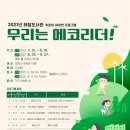 태장도서관 이미지