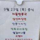 우림구내식당