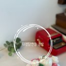 네이버죤 | 병점캔들원데이클래스 다정담캔들 공방 수업후기