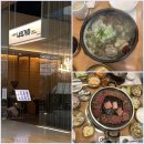 가야-6 | 더 현대 서울 6층 맛집 '나의 가야' 식당 불갈비/ 갈비탕 식사 후기