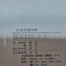 명문당 이미지