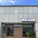 풀리셔스 | 조치원 맛집] 맛있게 채우는 신선하고 건강한 에너지! 식단 관리도 즐거워지는 샐러드 전문점 : 풀리셔스