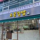 (주)갈비생각 발산점 이미지