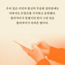 트럼프 이후의 미국은 어디로 갈까? 『홈랜드 엘레지』 이미지