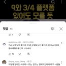 투닭투닭코아점