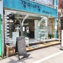 껑미네일 | 평택신장동젤네일 "껑미네일" 에서 인생최초 보랏빛네일 받고 온 후기