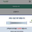 두레농산물 | 26년 임산부 친환경농산물 꾸러미 지원사업 당첨 후기: (광명) 두레생협임산부몰 추천템⭐️ 아쉬운 점🤔