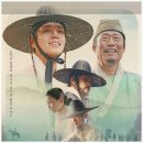 2017 아시아 이야기 축제 | 영화 왕과 사는 남자 두 번 본 후기 박지훈 위주 스포Xㅣ애슐리퀸즈 딸기 축제