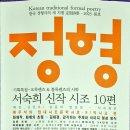 오죽의 노래 / 황구가 왈曰 - 유헌 이미지