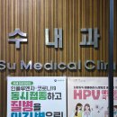 알피부과의원 이미지