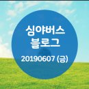 GS25 화곡까치산점 이미지
