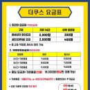 쿠스까페 이미지