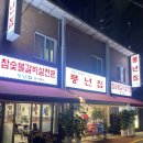 야후노래연습장 이미지