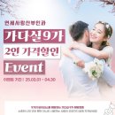 연세사랑산부인과의원 이미지