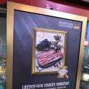 착한 돼지촌