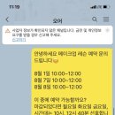 (오어)Oor