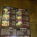 아싸리 라멘 이미지