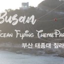 GS25 영도태종대 이미지