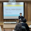 한걸음자활공동체 | &#39;페다고지 2023년 총동문회&#39; 후기 : 같은 길을 가는 동지와 길벗이 그리울 때 나는 &#39;페다고지&#39;를 떠올린다.