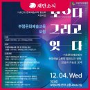 그리고_잇다