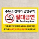 선명주유소 이미지