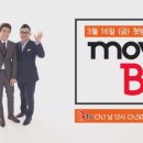 비(B)브로드밴드 이미지