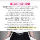(주)아람미트