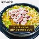 전주현대옥 이미지