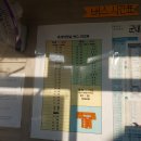 곡성터미널 이미지