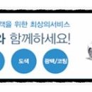 아주카자동차공업사