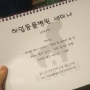 하임동물병원 이미지