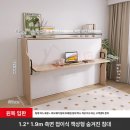 호텔우리 | 공간활용 월베드 후기 하나로 좁았던 우리 집이 호텔처럼 넓어졌어요