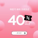 영어로 배우는 비타민 한국어 3 (1) | 원어민과 놀면서 배우는 영어놀이 위니플레이