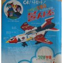 크로바광고 - 해남군 중앙1로 178 | 크로바광고
