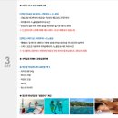 GD팜 | 우당탕탕타..ㅇ..ㅌ..ㅏ..ㅇ 결혼준비 #4 신혼여행 &#34;팜투어&#34; 계약