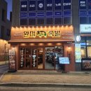 로움클린