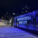미디어29 동아일보