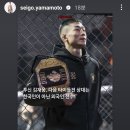 투신 방어전 상대는 일본선수같네요 이미지