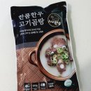 (주)한품