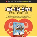 도서출판 동반