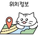 동수13길 6, (연수동) 이미지