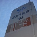 함월농장 이미지