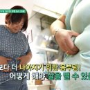 위기의 중년, 당신이 살찌는 이유 이미지