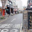 명동로/이중섭거리 이미지