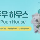 호오락실