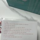 이에스팜 | 춘천 네일팁 맞춤네일팁이 가능한 곳 택배전문
