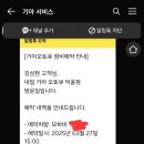 덕풍점 기아오토큐 이미지