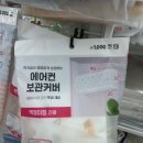 다이소 원내점 이미지