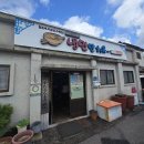 취평2길 이미지